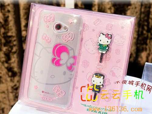 Hello Kitty Butterfly S