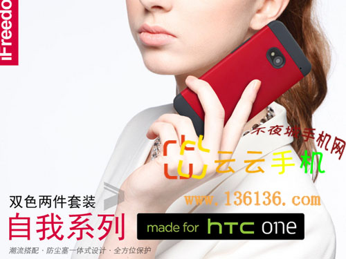 ʱŲƴ ŹHTC Oneֻ