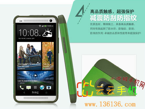 ʱŲƴ ŹHTC Oneֻ